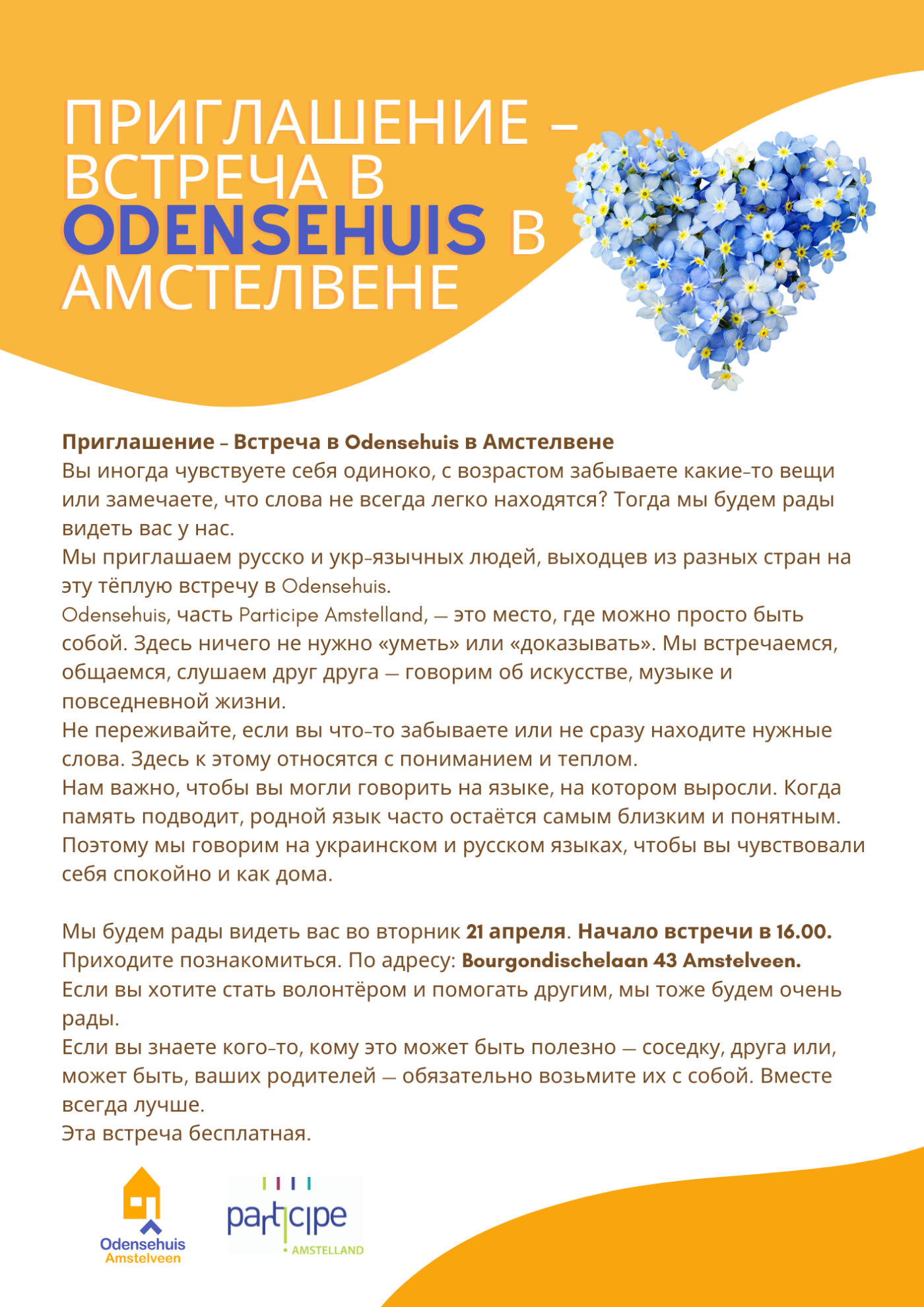 2026 04 21 Oekraïens.png