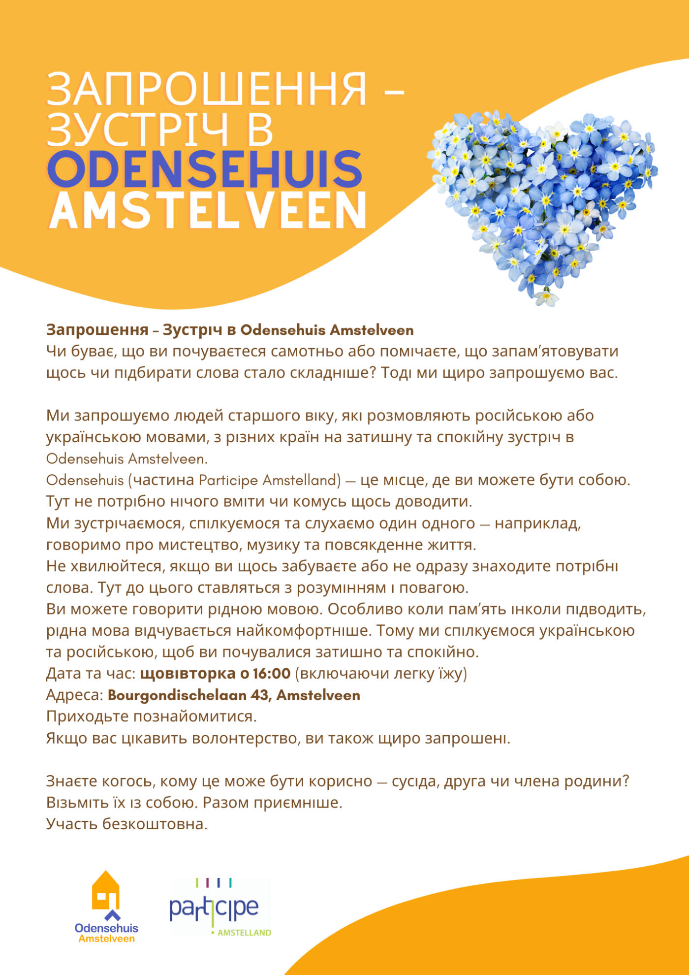 Informatiebijeenkomst  Odensehuis .png